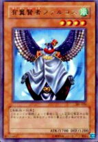 進化 する 翼 英語版 進化する翼 レリーフ 深彫り ARS10 鑑定書付き 英語