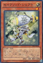 楽天市場】デュエリストセット 遊戯王 ライトニングスターの通販