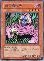 楽天市場】遊戯王 トゥーン・仮面魔道士の通販