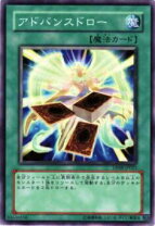 楽天市場】遊戯王 ドローパンの通販