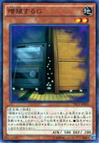 楽天市場】増殖するg 英語の通販