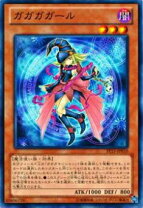 楽天市場】ガガガガール プレイマットの通販