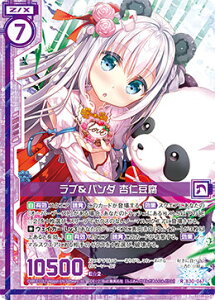 yzOz[NX Z/X B30-067 up_ ǐm (R A) ^̌鍏 (B-30)