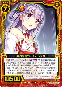 yzOz[NX Z/X E18-008 ZEf꓁}T (SR X[p[A) Code reunion (E-18)