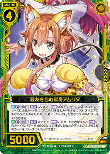 [NX Z/X E18-037 eFތgA^ (SR X[p[A) Code reunion (E-18)