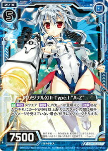 yzOz[NX Z/X E19-034 IWiXIII Type.I gA-Zh (R A) X[p[II[[NX^[Y (E-19)