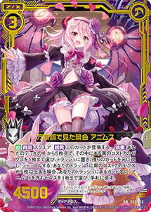 yzOz[NX Z/X E23-013 ؋ŌiF AjX (SR X[p[A) [NI (E-23)