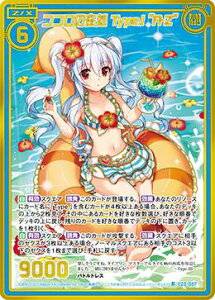 yV[Nbgz[NX Z/X E23-057 RR̍ݏ Type.IgA-Zh (R A) [NI (E-23)