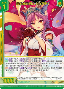 [NX Z/X B39-051 oz sAeB (SR X[p[A) ɓ_z jV [hI[_[ (B-39)