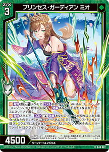 yzOz[NX Z/X B40-022 vZXEK[fBA ~I (R A) u[X^[pbN ӓחP EC NCVXA[N (B-40)