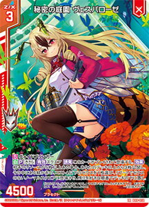 [NX Z/X B40-038 閧̒뉀 FXp[[ (LR WFhA) u[X^[pbN ӓחP EC NCVXA[N (B-40)