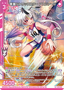 [NX Z/X B40-039 ؗȃgbNX^[ AXc@[ (LR WFhA) u[X^[pbN ӓחP EC NCVXA[N (B-40)