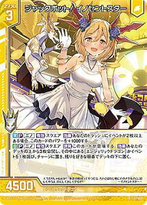 yzOz[NX Z/X E27-019 WbN|bgI CmZgX^[ (R A) hSJWmւ悤I (E-27)