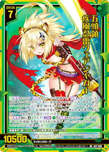 [NX Z/X B47-066 ܓ EEFAWK[ (RR {[VA)  COiCgN (B-47)