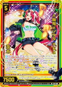 [NX Z/X B47-069 ᕑS\E a.k.a  (RR {[VA)  COiCgN (B-47)