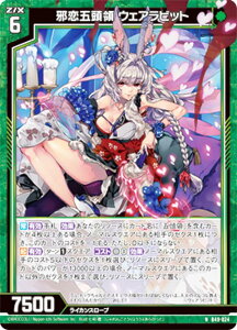 yzOz[NX Z/X B49-024 חܓ EFArbg (N m[})  IY (B-49)