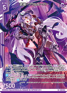 �[�N�X Z/X E42-018 �����F�\�E�����[�p�[ (LR ���W�F���h���A) �[�N�X�`�� Gaming Edition II (E-42)