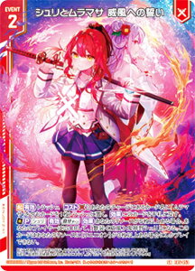 �[�N�X Z/X E45-053 �V�����ƃ����}�T �Е��ւ̐��� (SR �X�[�p�[���A) �����j�I���E�I�[�o�[�u�[�X�g�I (E-45)