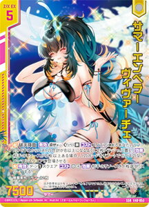 [NX Z/X E48-053 T}[Gy[ B@[`F (SSR GXGXA[) GNXgpbN 48e [NXvbV(́[)T}[[ (E-48)