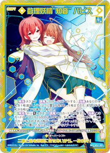 �[�N�X Z/X B51-101 �����d���g�m���h �p�s�X (SEC �V�[�N���b�g) ���������� ���ƁI��Ԑ� (B-51)