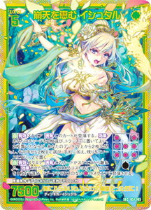 �[�N�X Z/X B51-103 ���V���b�� �C�V���^�� (SEC �V�[�N���b�g) ���������� ���ƁI��Ԑ� (B-51)