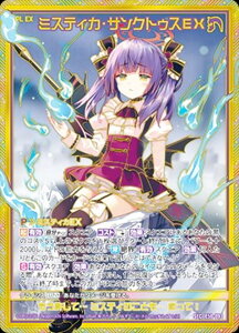 �[�N�X Z/X E50-093 �~�X�e�B�J�E�T���N�g�D�XEX (SEC �V�[�N���b�g) �G�N�X�g���p�b�N ��50�e �l�N�X�g�E�t�����e�B�A (E-50)