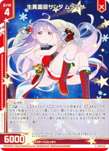 yzOz[NX Z/X E51-003 ^ʖڃT^ }T (N m[}) GNXgpbN 51e Ղ̕Δ (E-51)