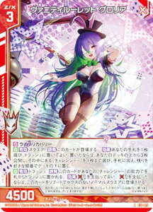 yzOz[NX Z/X E51-015 @jeB[bg OA (N m[}) GNXgpbN 51e Ղ̕Δ (E-51)