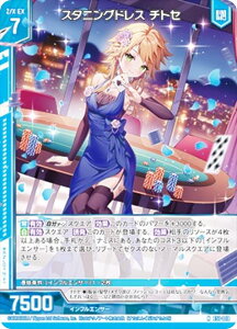 yzOz[NX Z/X E51-018 X^jOhX `gZ (N m[}) GNXgpbN 51e Ղ̕Δ (E-51)