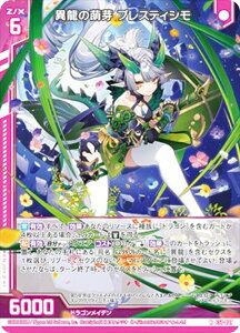 [NX Z/X E51-027 ̖ٗG vXeBV (R A) GNXgpbN 51e Ղ̕Δ (E-51)