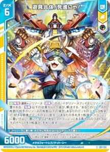 [NX Z/X E51-031 V́IiɂI (R A) GNXgpbN 51e Ղ̕Δ (E-51)