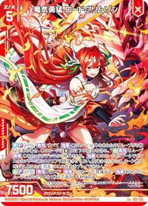 [NX Z/X E51-033 CE [hN] (R{ AvX) GNXgpbN 51e Ղ̕Δ (E-51)