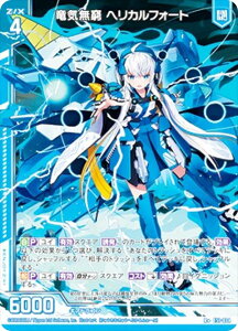 [NX Z/X E51-034 C wJtH[g (R{ AvX) GNXgpbN 51e Ղ̕Δ (E-51)