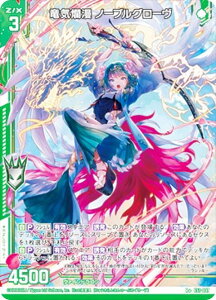 [NX Z/X E51-037 Cࣖ m[uO[ (R{ AvX) GNXgpbN 51e Ղ̕Δ (E-51)