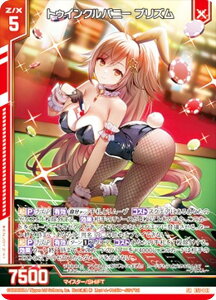 [NX Z/X E51-041 gDCNoj[ vY (SR X[p[A) GNXgpbN 51e Ղ̕Δ (E-51)