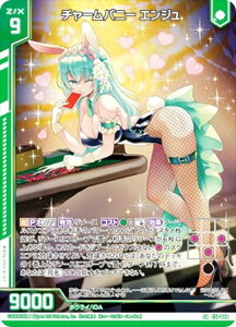 [NX Z/X E51-048 `[oj[ GW (SR X[p[A) GNXgpbN 51e Ղ̕Δ (E-51)