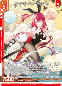 [NX Z/X E51-049 p[eB[oj[ }T (SR X[p[A) GNXgpbN 51e Ղ̕Δ (E-51)