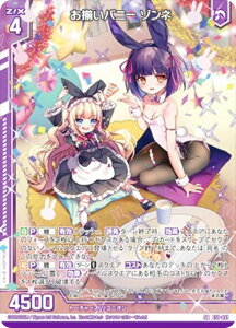 [NX Z/X E51-051 oj[ ]l (SR X[p[A) GNXgpbN 51e Ղ̕Δ (E-51)