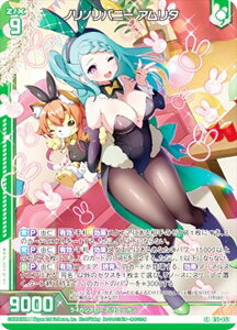 [NX Z/X E51-052 mmoj[ A^ (SR X[p[A) GNXgpbN 51e Ղ̕Δ (E-51)