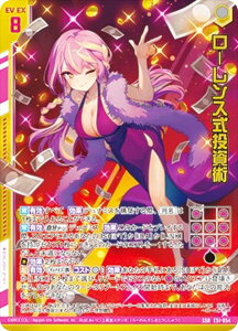 [NX Z/X E51-054 [Xp (SSR GXGXA[) GNXgpbN 51e Ղ̕Δ (E-51)