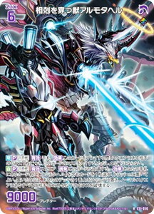 yzOz[NX Z/X E51-056 bA^w (R A) GNXgpbN 51e Ղ̕Δ (E-51)