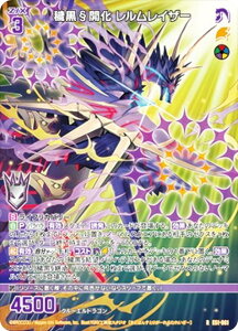 yzOz[NX Z/X E51-061 q J CU[ (R A) GNXgpbN 51e Ղ̕Δ (E-51)