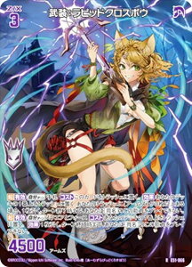 yzOz[NX Z/X E51-066 FsbhNX{E (R A) GNXgpbN 51e Ղ̕Δ (E-51)