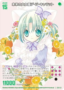 yzOz[NX Z/X E51-067 ̑受DfEWELbg (R A) GNXgpbN 51e Ղ̕Δ (E-51)