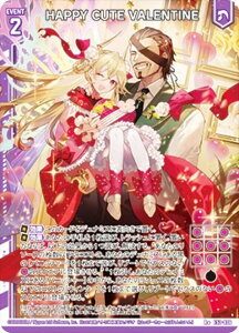 �[�N�X Z/X E52-036 HAPPY CUTE VALENTINE (R�{ ���A�v���X) �G�N�X�g���p�b�N ��52�e ��(�́[��)�����̐��� (E-52)