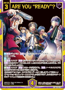�[�N�X Z/X E53-057 ARE YOU �gREADY�h�H (SSR �G�X�G�X�A�[��) �G�N�X�g���p�b�N ��53�e BLACK LAGOON (E-53)