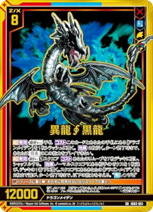 [NX Z/X IG02-051 ٗ  (SR X[p[A) COjbVpbN j]hS (IG-02)