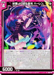 �y�����z�����H�z�[�N�X Z/X IG03-012 �d����蔗�鍬�� �n�[���� (N �m�[�}��) �C�O�j�b�V�����p�b�N ���j�]���P�C�I�X (IG-03)