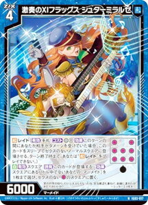 �y�����z�����H�z�[�N�X Z/X IG03-017 ���t��XI�t���b�O�X �V���^�[�~�����[ (N �m�[�}��) �C�O�j�b�V�����p�b�N ���j�]���P�C�I�X (IG-03)