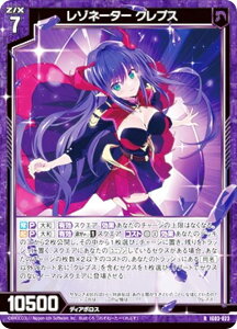 yzHz[NX Z/X IG03-023 ]l[^[ NvX (R A) COjbVpbN j]PCIX (IG-03)